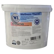 Wellness Therm ХлорАктив по 20гр 5кг