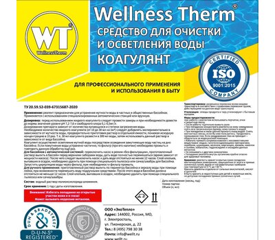 Wellness Therm Коагулянт 1л