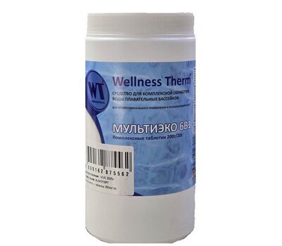 Wellness Therm МультиЭко 6в1 по 200гр 1кг