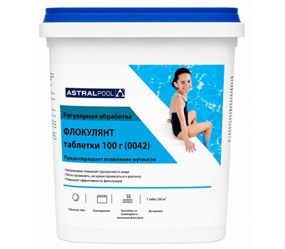 AstralPool Флокулянт в таблетках по 100гр