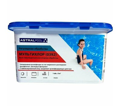 AstralPool Мультихлор в таблетках по 250гр 1кг