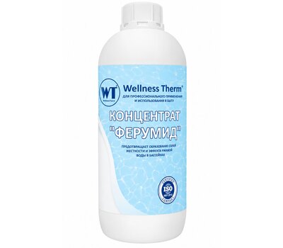 Wellness Therm Концентрат "Ферумид" 1л