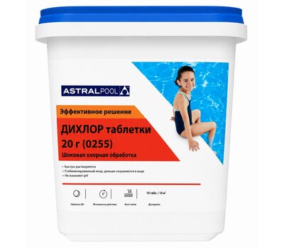 AstralPool Дихлор в таблетках по 20гр 5кг