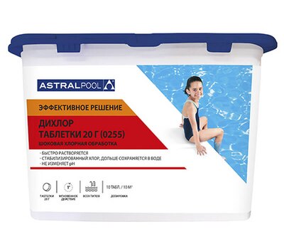 AstralPool Дихлор в таблетках по 20гр 1кг
